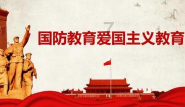中国食谱